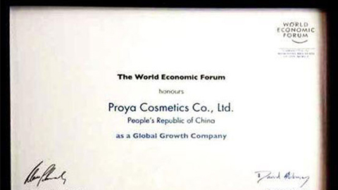美丽“联合国”888集团全球成长之路