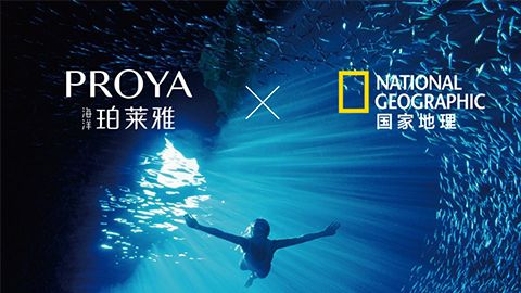 海洋888集团X国家地理 品牌升级的进击
